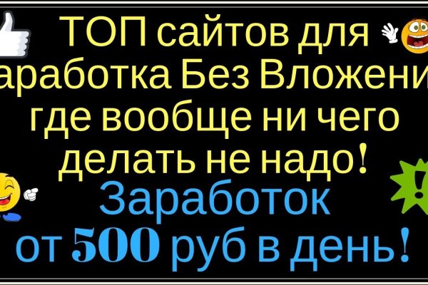Kraken ссылка зеркало официальный сайт