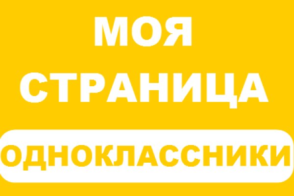 Ссылка на кракен тор магазин