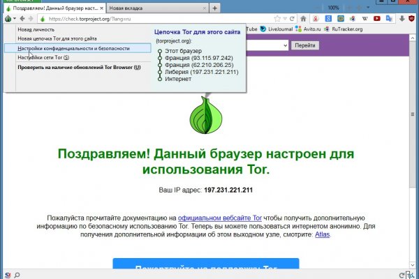 Кракен сайт ссылка kr2web in