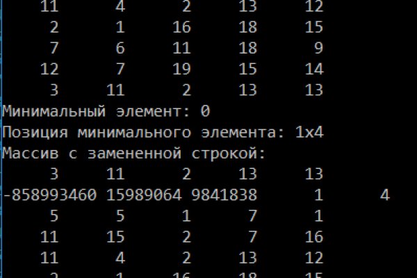 Кракен сайт как выглядит