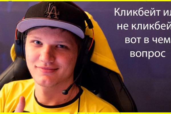 Kraken ссылка зеркало официальный сайт