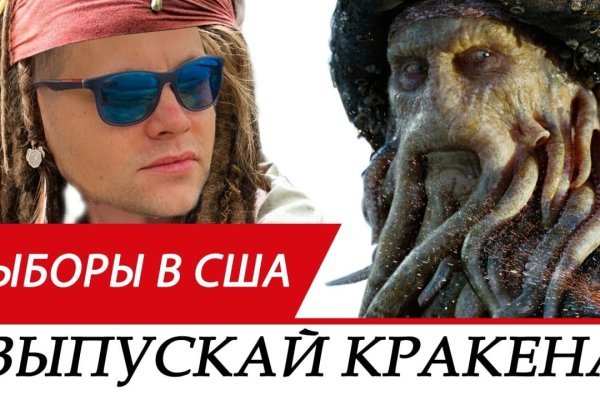 Кракен krakens13 at