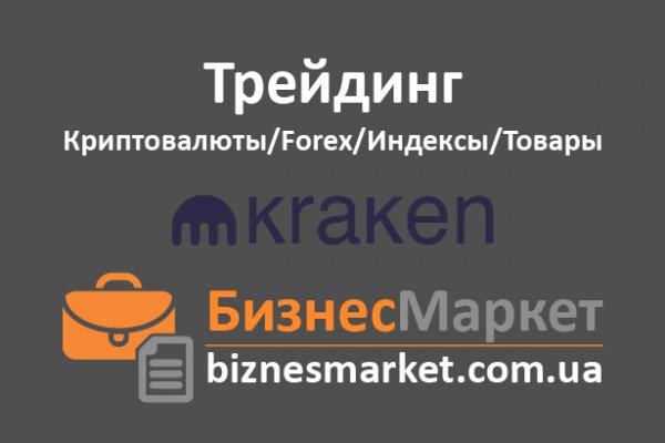 Kraken darknet ссылка