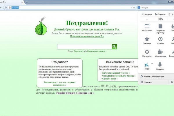 Kraken ссылка зеркало krakentor site