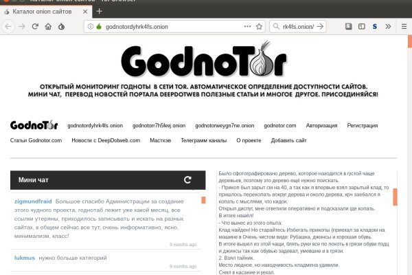 Вывести деньги с кракена