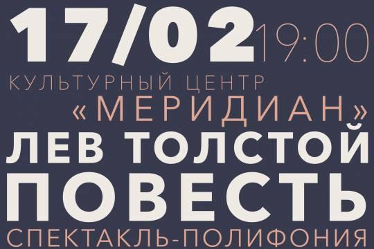 Мега кракен